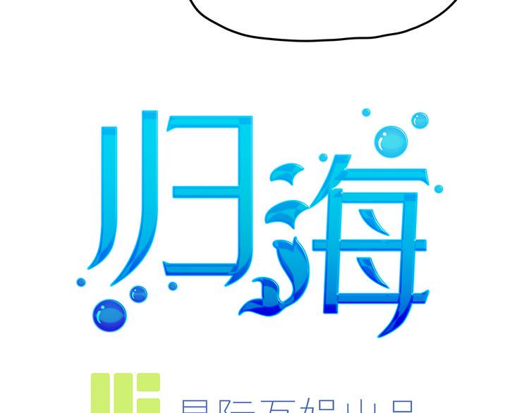 11 我、海巫12