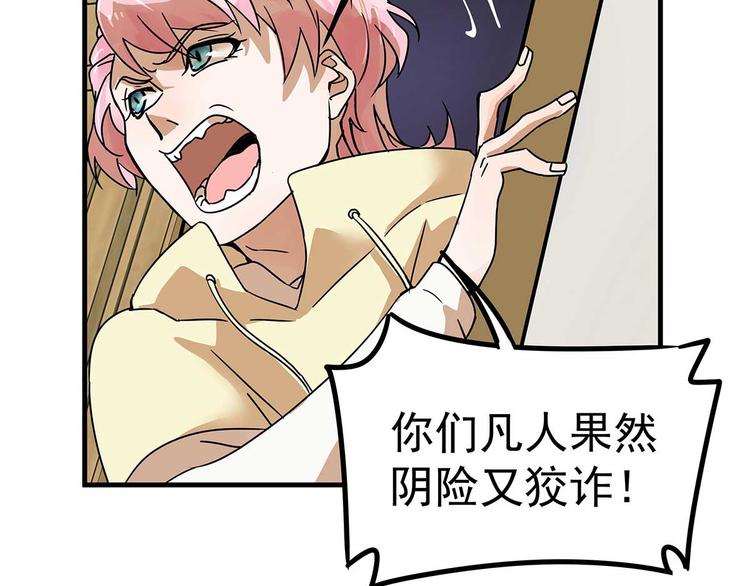 04 为什么把我家水龙头拧开？40