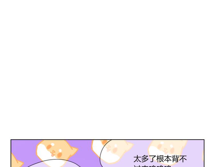 第27话 谁把大门锁上了？52