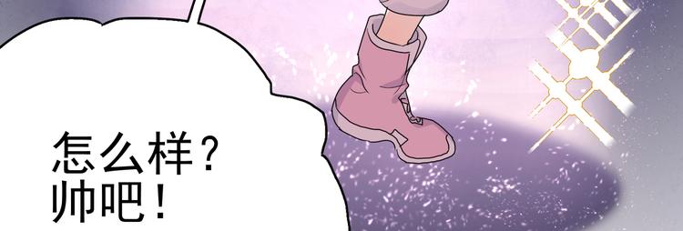 第20话 你自己编的吧？80