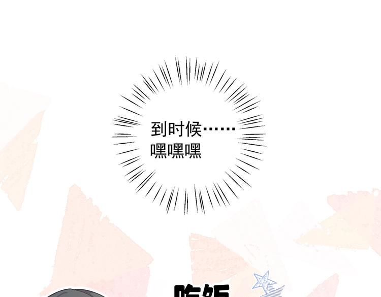 第31话 本仙东海锦鲤28