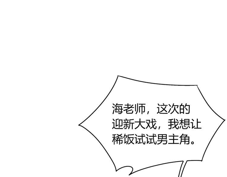第24话：老乡见老乡44