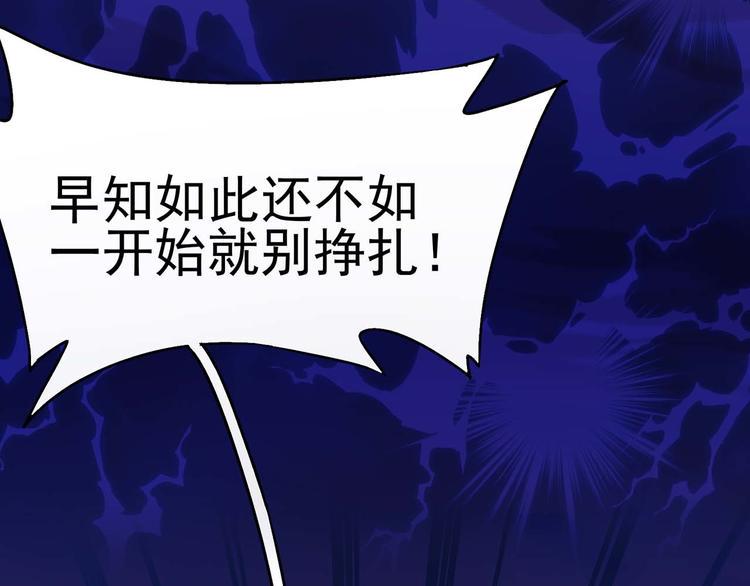 第19话：本仙有的是钱！105