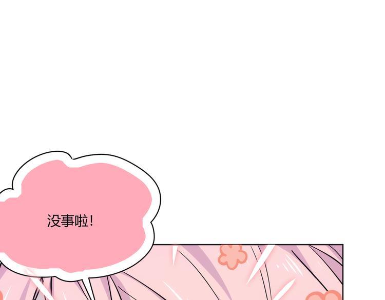 第28话 奇怪画面出现了！61