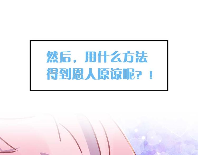 即将上线13