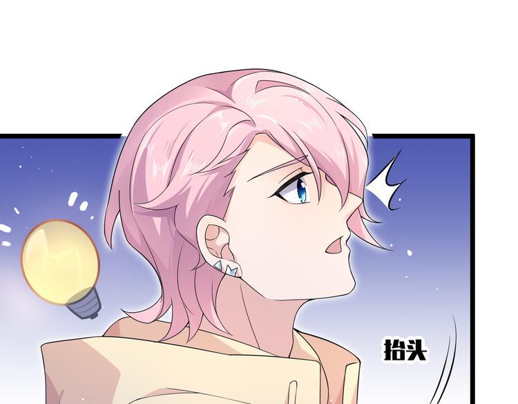 第31话 本仙东海锦鲤47