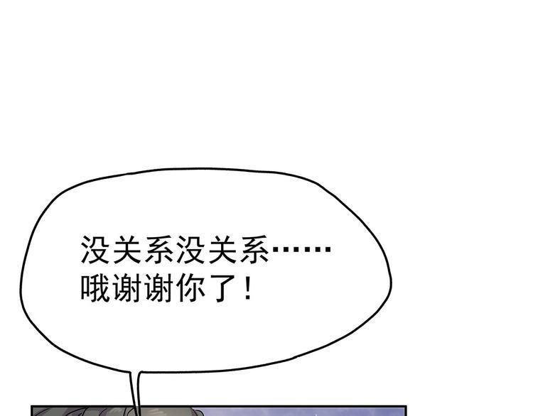 08 勇敢下水吧！59