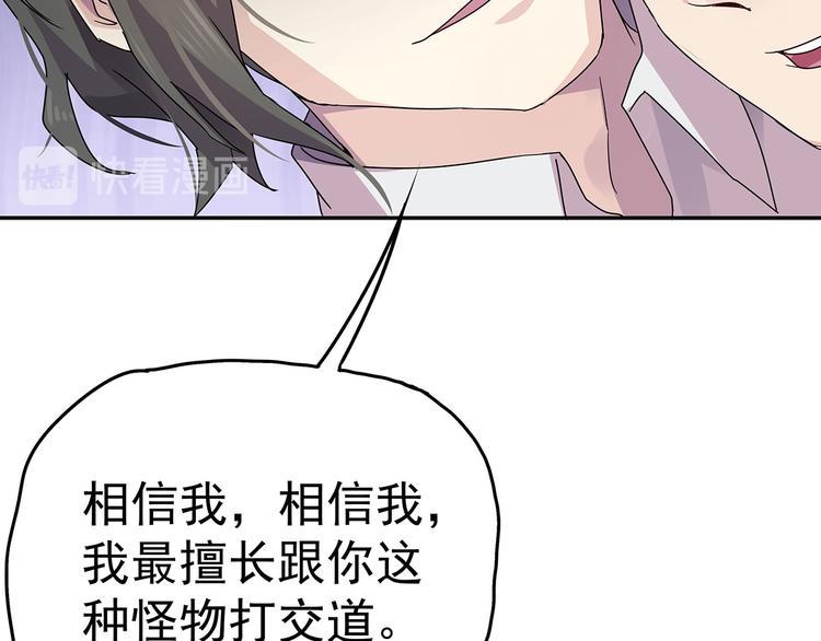 10 乖乖吃药18