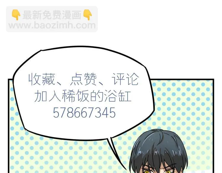 01 黄河二尺鲤，本在孟津居。116