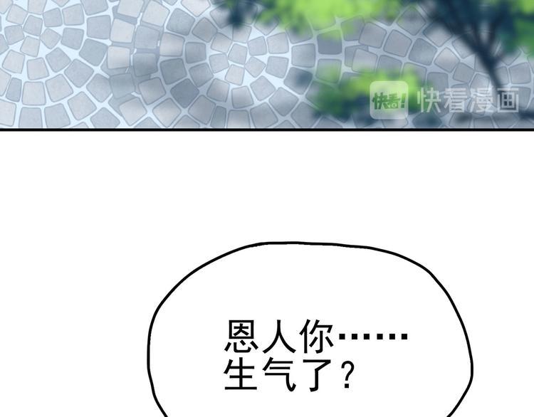17 淦，说漏嘴了……37