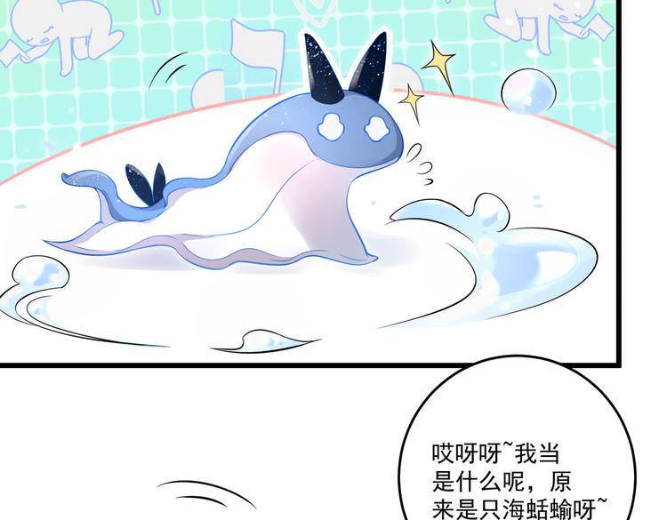 第30话 麻烦解决19