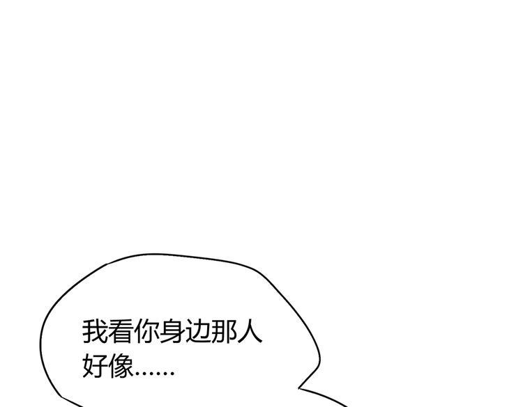 第24话：老乡见老乡25