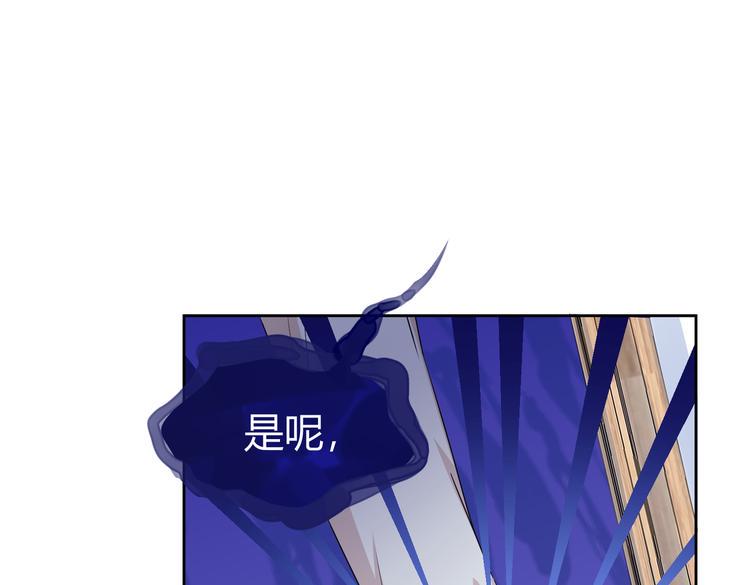 第23话 绝对没有怪人104