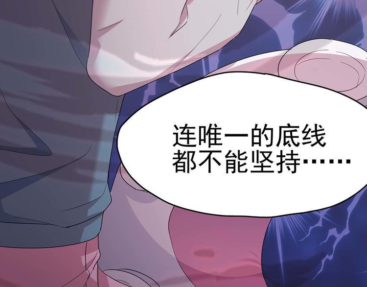 第19话：本仙有的是钱！102