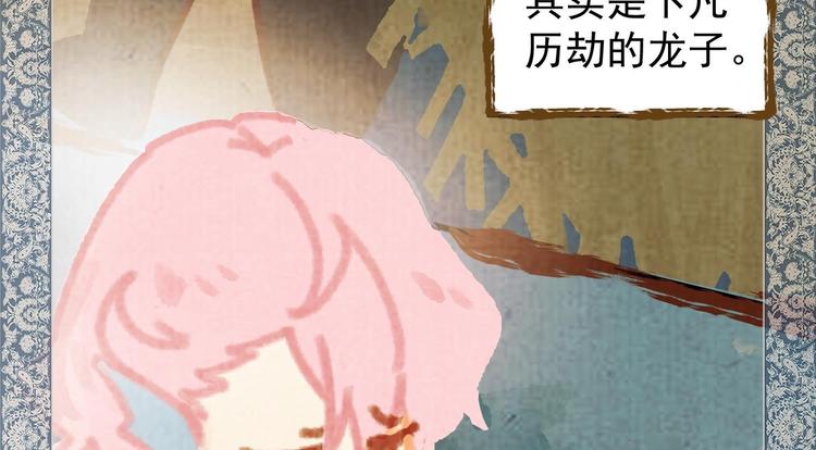 01 黄河二尺鲤，本在孟津居。15