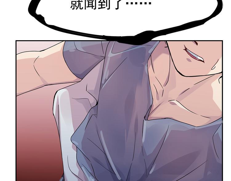 09 怪物的气味111