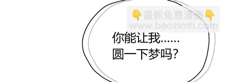 第22话 我一直有个演员梦38