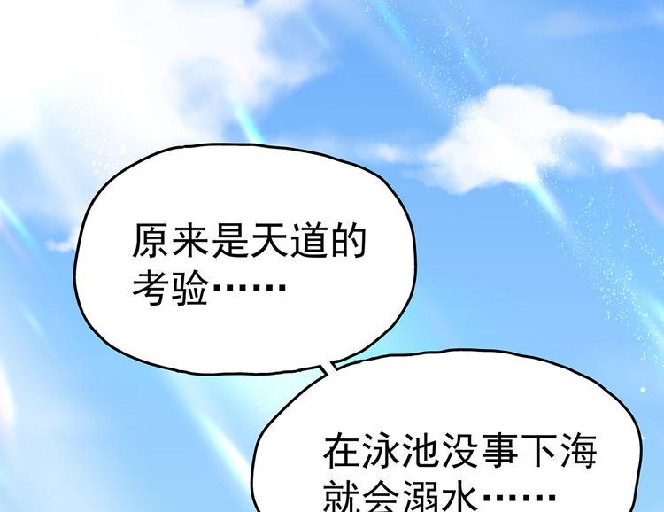 13 水族溺水44