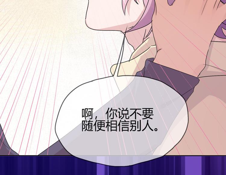 第21话 这次不要重蹈覆辙了94