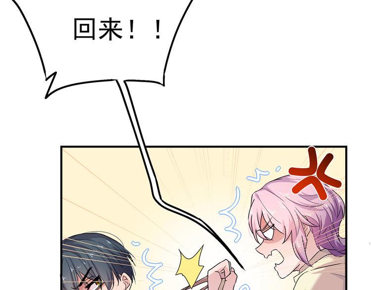 17 淦，说漏嘴了……73