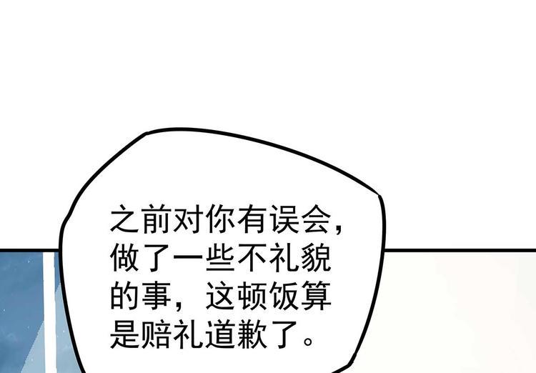 05 你不要过来啊！！87