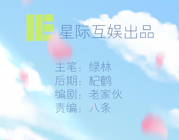 16 你好像又有点生气？1