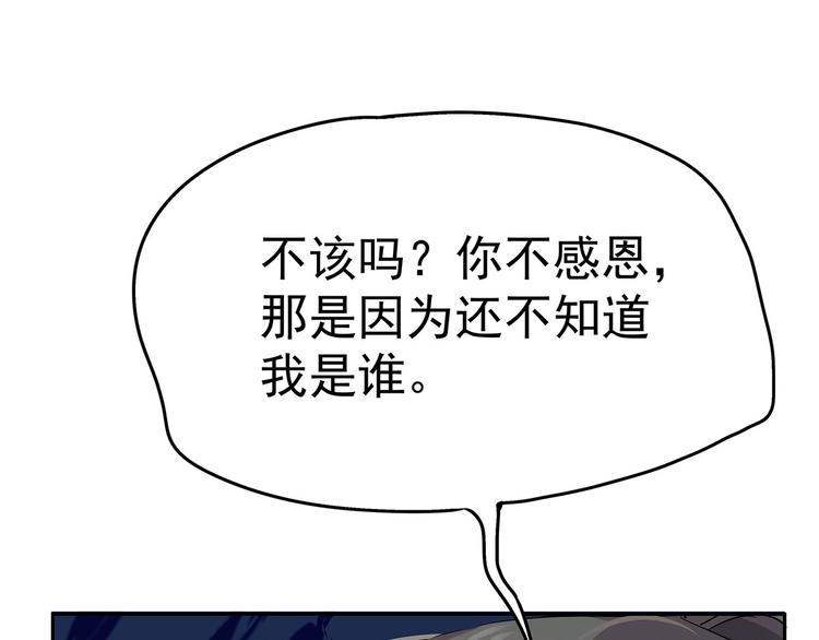 10 乖乖吃药152
