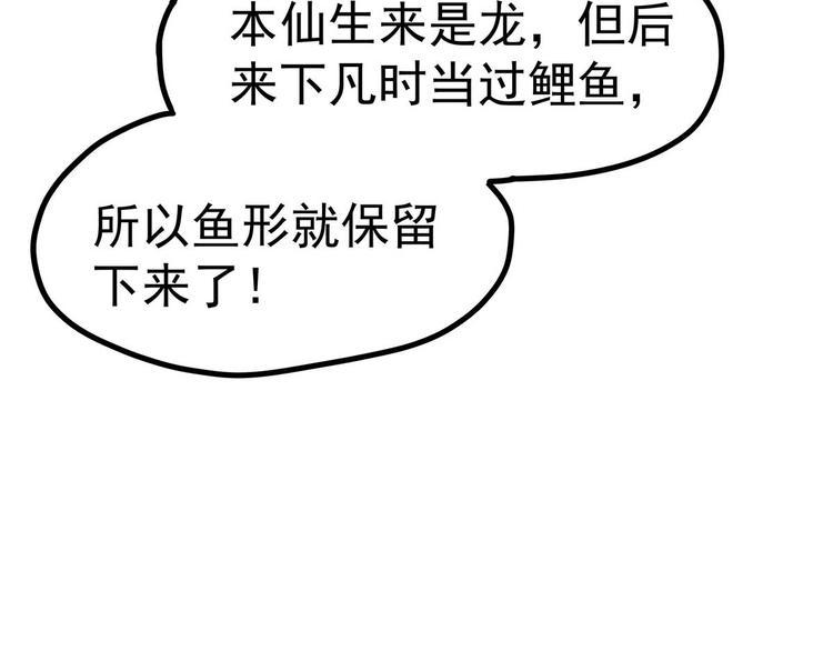 05 你不要过来啊！！82