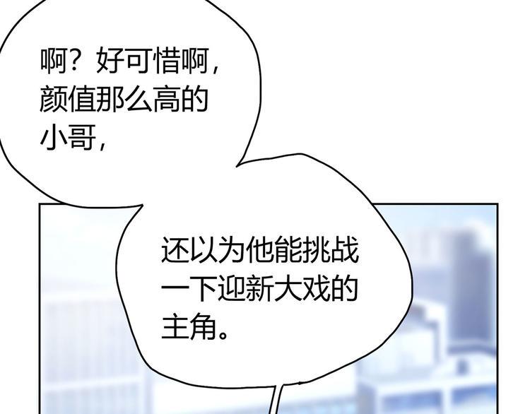 第22话 我一直有个演员梦79