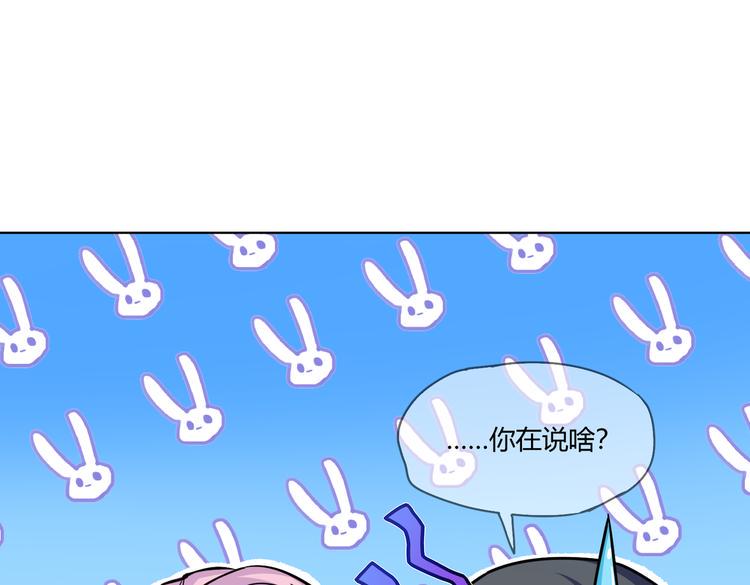 第27话 谁把大门锁上了？46