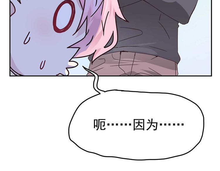 07 让本仙来守护你吧！31