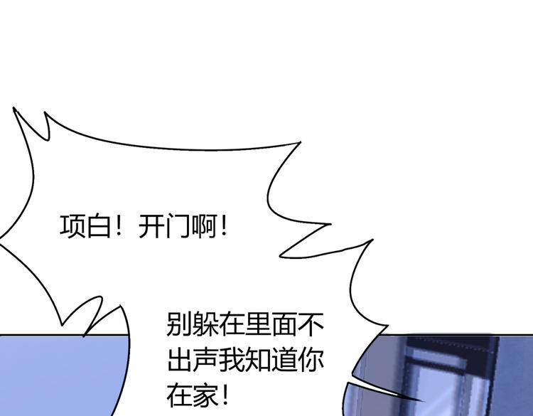 第25话 “再见了凡间——”96