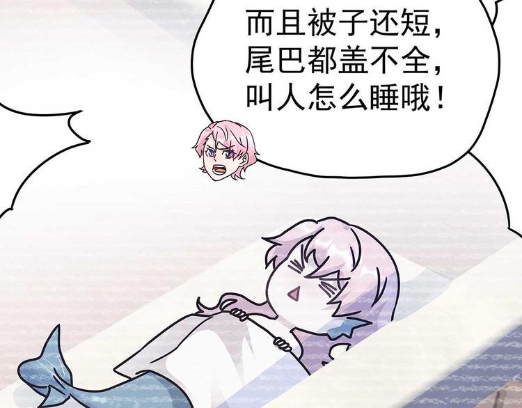07 让本仙来守护你吧！54