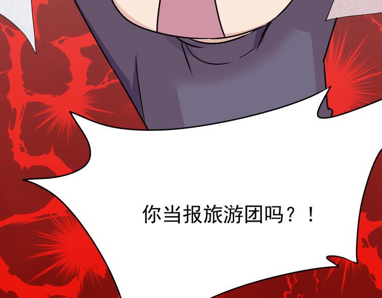 第21话 这次不要重蹈覆辙了28