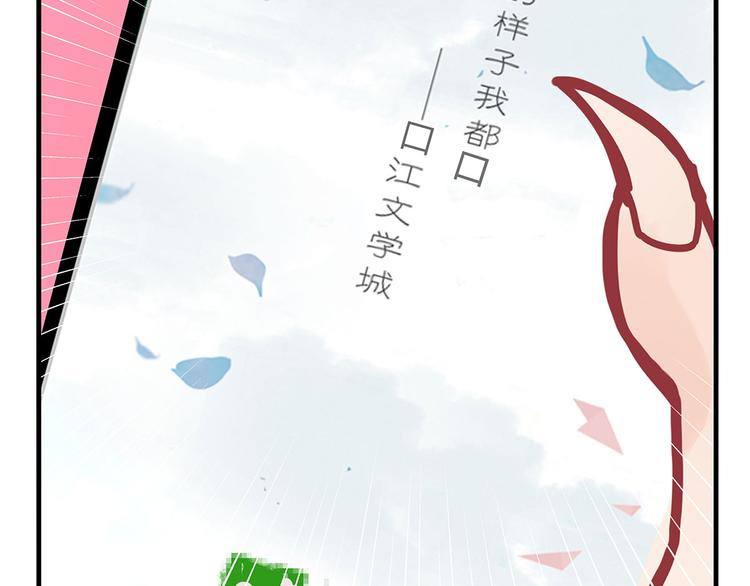 02 毕竟本仙这么帅109