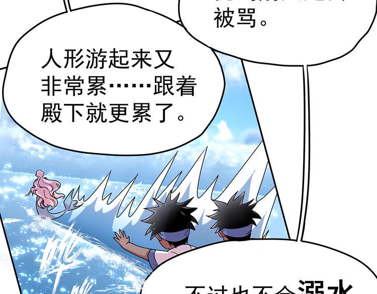 13 水族溺水102