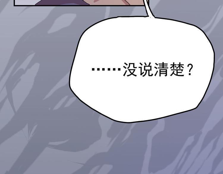 17 淦，说漏嘴了……84