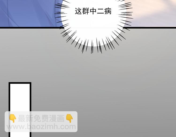 第32话 变态章鱼20