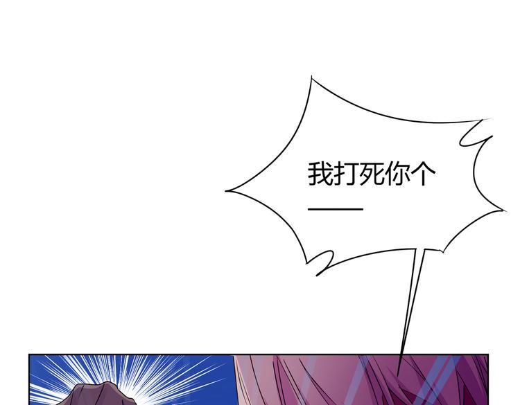第26话 你当爷稀罕吗？46