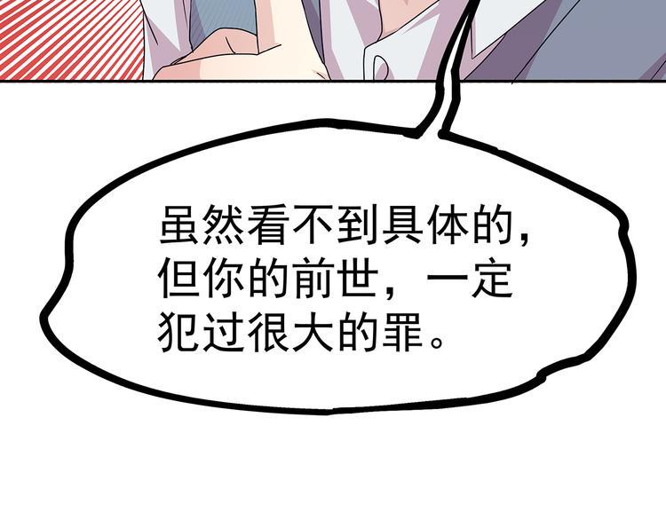 11 我、海巫37