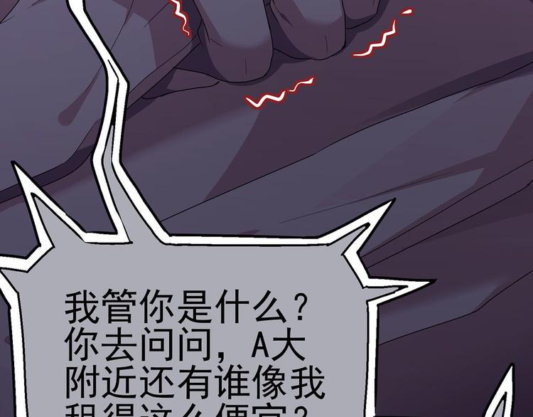 14 需要可靠校工的帮助吗？100