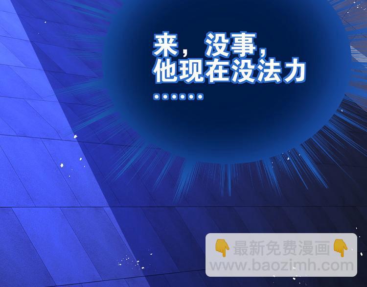第18话 我偏偏就不想走！141