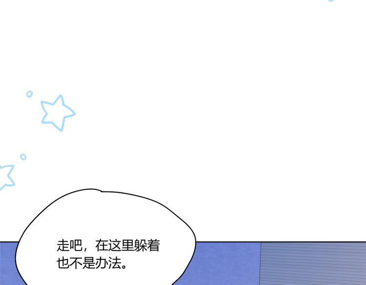 第28话 奇怪画面出现了！77