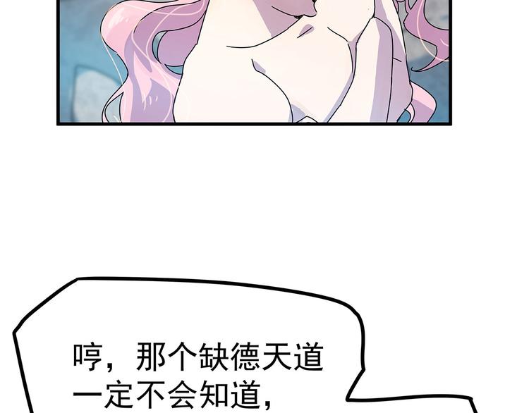 02 毕竟本仙这么帅87