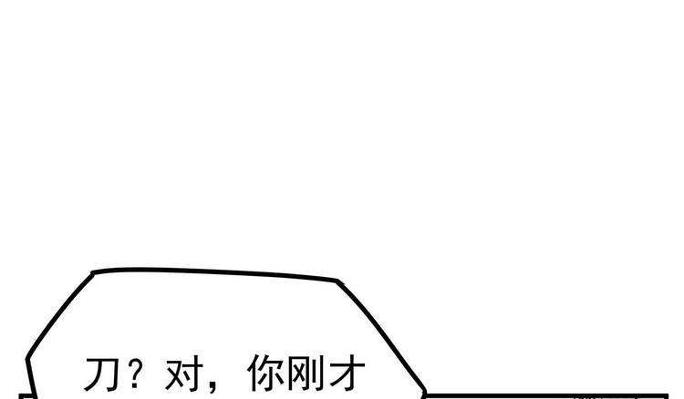 05 你不要过来啊！！38