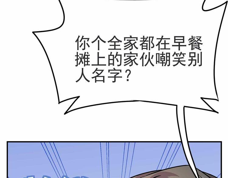 15 海大也！85