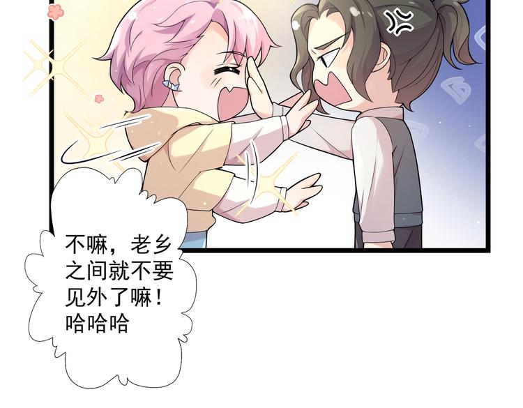 第32话 变态章鱼8