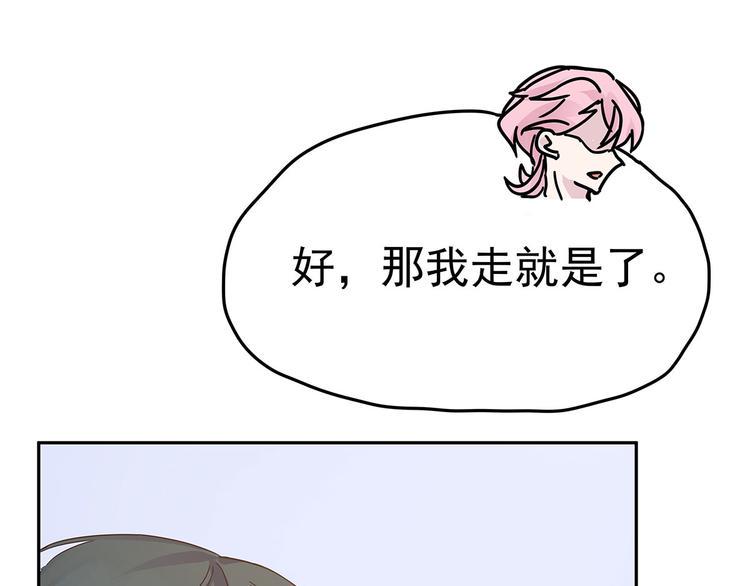 06 爬上恩人的床♂21