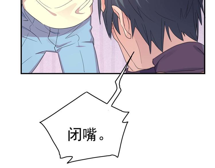 第19话：本仙有的是钱！83