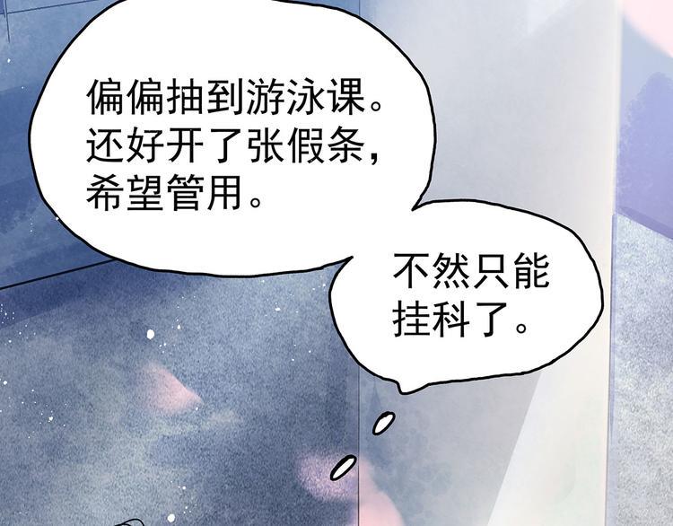 08 勇敢下水吧！26